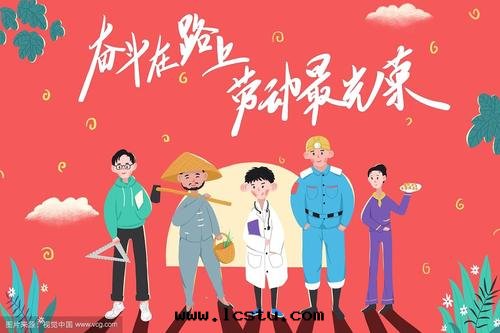 “五(wǔ)一(yī)”小长(cháng)假，物(wù)業公司重点工作(zuò)安(ān)排