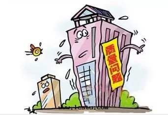 房(fáng)屋(wū)出(chū)現(xiàn)質(zhì)量(liàng)問(wèn)題(tí)，業主該不(bù)該找(zhǎo)物(wù)業公司？該不(bù)該拒交物(wù)業费？