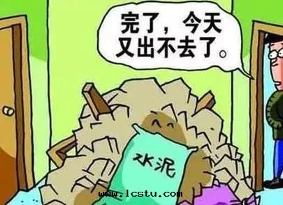 物(wù)業收(shōu)取(qǔ)装修垃圾清(qīng)運费是(shì)否合理(lǐ)？