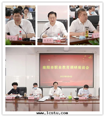 不(bù)懼驕陽  全(quán)力美(měi)化(huà)校(xiào)園(yuán)环(huán)境