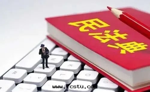 民(mín)法(fǎ)典首判：業主拒交物(wù)業费敗訴，被(bèi)判支付物(wù)業费、利息和(hé)訴訟费！