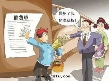 物(wù)業公司有权公示拖欠(qiàn)物(wù)業费的(de)業主信(xìn)息嗎？