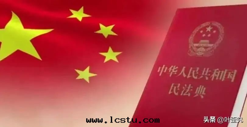 業主和(hé)物(wù)業公司发生(shēng)糾紛怎麼(me)辦(bàn)？民(mín)法(fǎ)典为您解(jiě)答