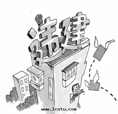 小區(qū)有違章(zhāng)建築，能(néng)否成(chéng)为業主不(bù)交物(wù)業费的(de)理(lǐ)由(yóu)？