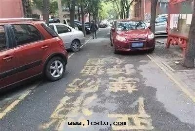 業主亂停車，法(fǎ)院(yuàn)支持(chí)物(wù)業删除其(qí)閘道(dào)自(zì)動(dòng)識别信(xìn)息！