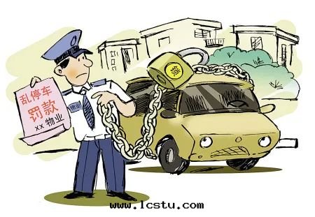 業主将車停放(fàng)在(zài)消防通(tòng)道(dào)，物(wù)業公司能(néng)否采取(qǔ)鎖車的(de)方(fāng)式處(chù)理(lǐ)？