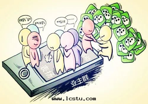 業主被(bèi)物(wù)業經(jīng)理(lǐ)移出(chū)“物(wù)業微信(xìn)群(qún)”，能(néng)打(dǎ)官司嗎？