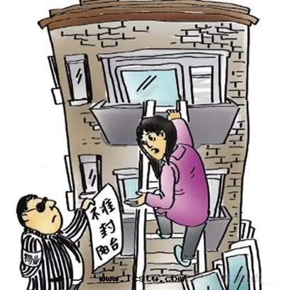 物(wù)業公司禁装防盜网(wǎng)，業主被(bèi)盜誰(shéi)擔責？