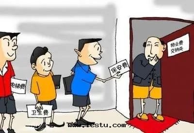 提(tí)高(gāo)收(shōu)繳率的(de)八(bā)个(gè)有效方(fāng)法(fǎ)