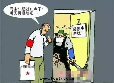 小區(qū)装修巡查重点查什(shén)麼(me)？发現(xiàn)違章(zhāng)装修怎麼(me)辦(bàn)？