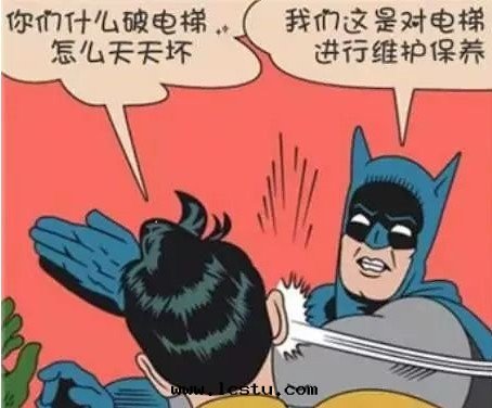 善待電(diàn)梯(tī) 爱(ài)護電(diàn)梯(tī) 就(jiù)是(shì)爱(ài)護業主自(zì)己的(de)财産和(hé)安(ān)全(quán)