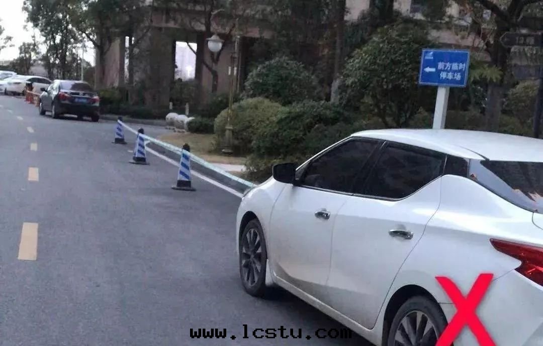 物(wù)業温(wēn)馨提(tí)示：小區(qū)停車正(zhèng)确姿勢，與(yǔ)人方(fāng)便，與(yǔ)己方(fāng)便！！