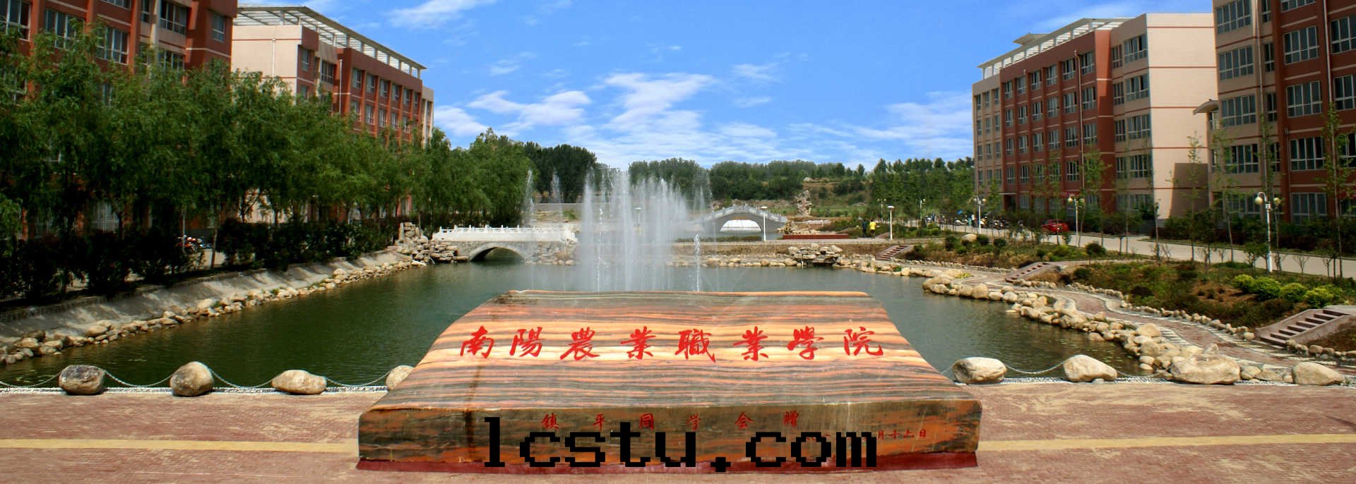 南(nán)阳市(shì)农業職業學(xué)院(yuàn)
