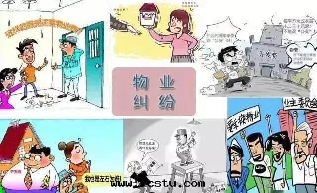 誰(shéi)寒了(le)物(wù)業人的(de)心(xīn)？