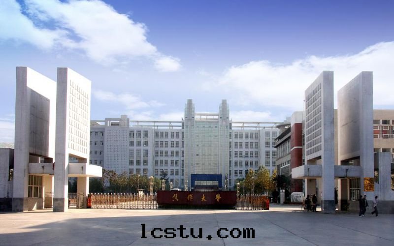 焦作(zuò)大(dà)學(xué)