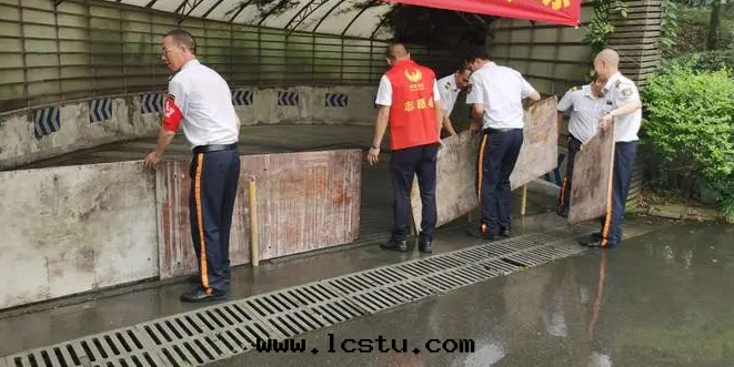 物(wù)業防汛七(qī)字(zì)訣