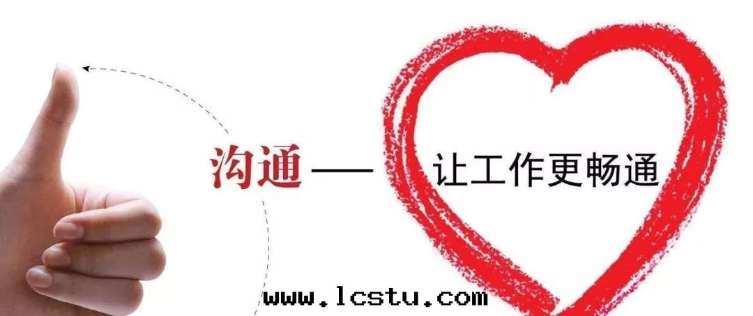 見(jiàn)人拆招的(de)物(wù)業客服(fú)沟(gōu)通(tòng)技巧