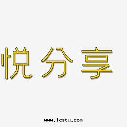 電(diàn)話(huà)催繳物(wù)業费技巧