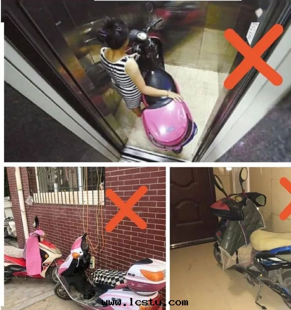 物(wù)業温(wēn)馨提(tí)示：電(diàn)動(dòng)車嚴禁進(jìn)樓入(rù)戶、人車同(tóng)屋(wū)、飛線(xiàn)充電(diàn)！