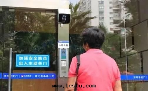 物(wù)業公司使用(yòng)人臉識别門(mén)禁合法(fǎ)嗎？