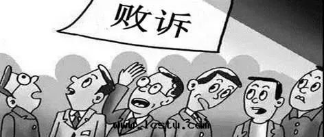 177起(qǐ)拒交物(wù)業费案(àn)，業主全(quán)部(bù)敗訴！