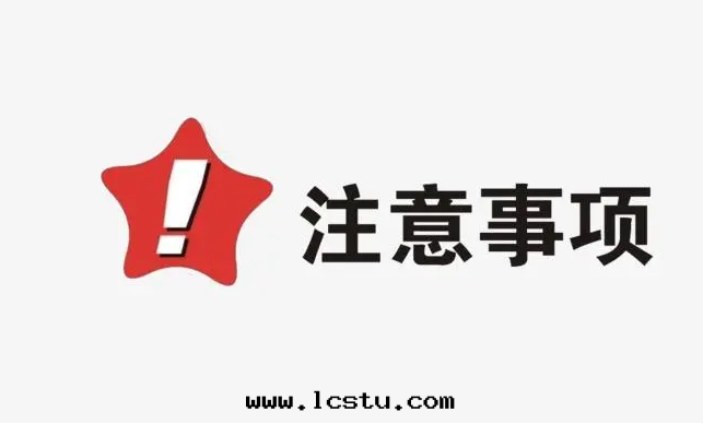 物(wù)業温(wēn)馨提(tí)示：冬季用(yòng)水(shuǐ)、用(yòng)電(diàn)、用(yòng)气(qì)注意(yì)事(shì)項
