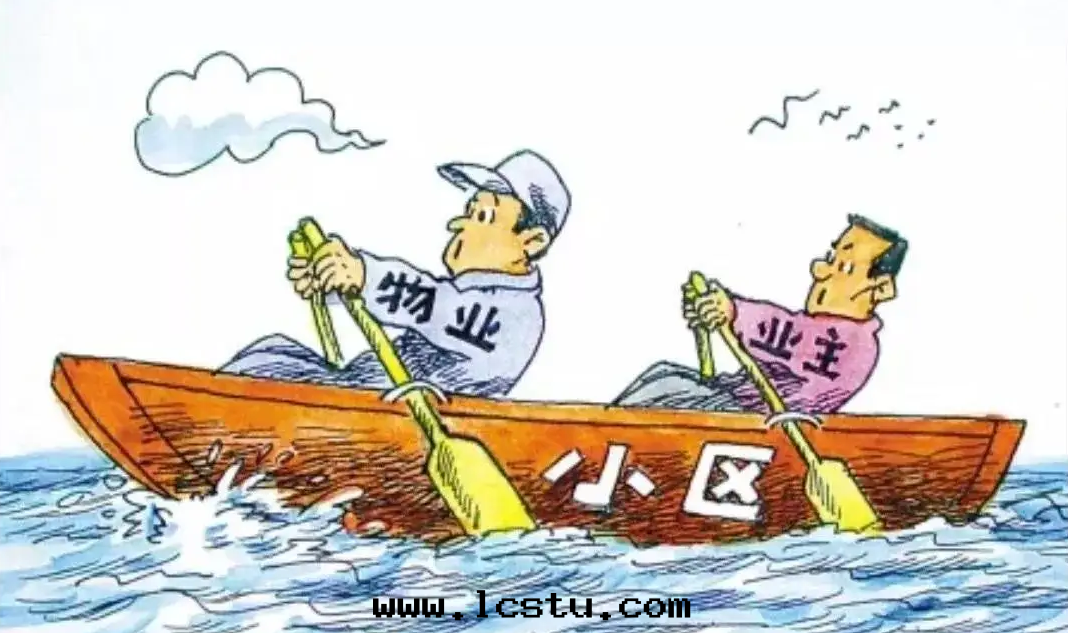 究竟能(néng)不(bù)能(néng)取(qǔ)消物(wù)業