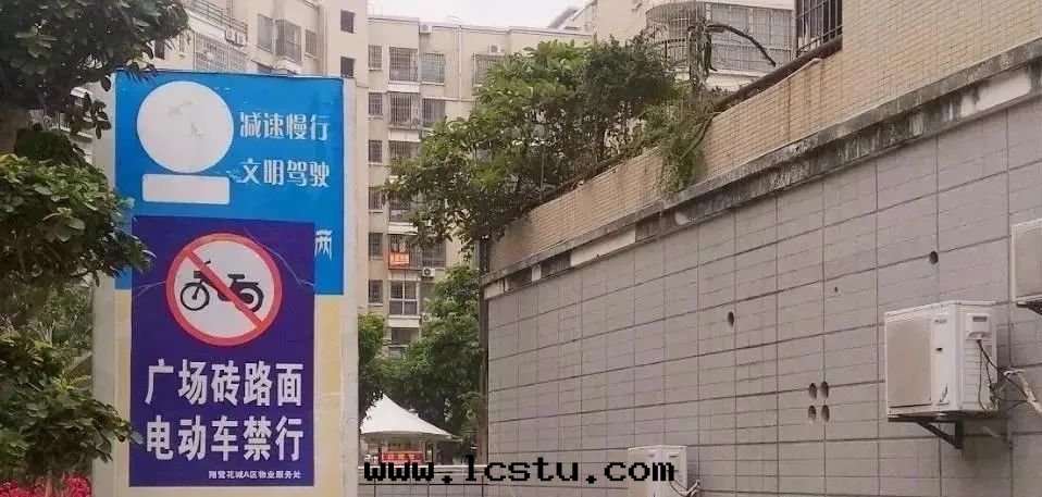 小區(qū)不(bù)屬于(yú)“公共(gòng)场(chǎng)所(suǒ)”，走(zǒu)路跌倒、騎車摔傷，物(wù)業公司无責，不(bù)賠償！