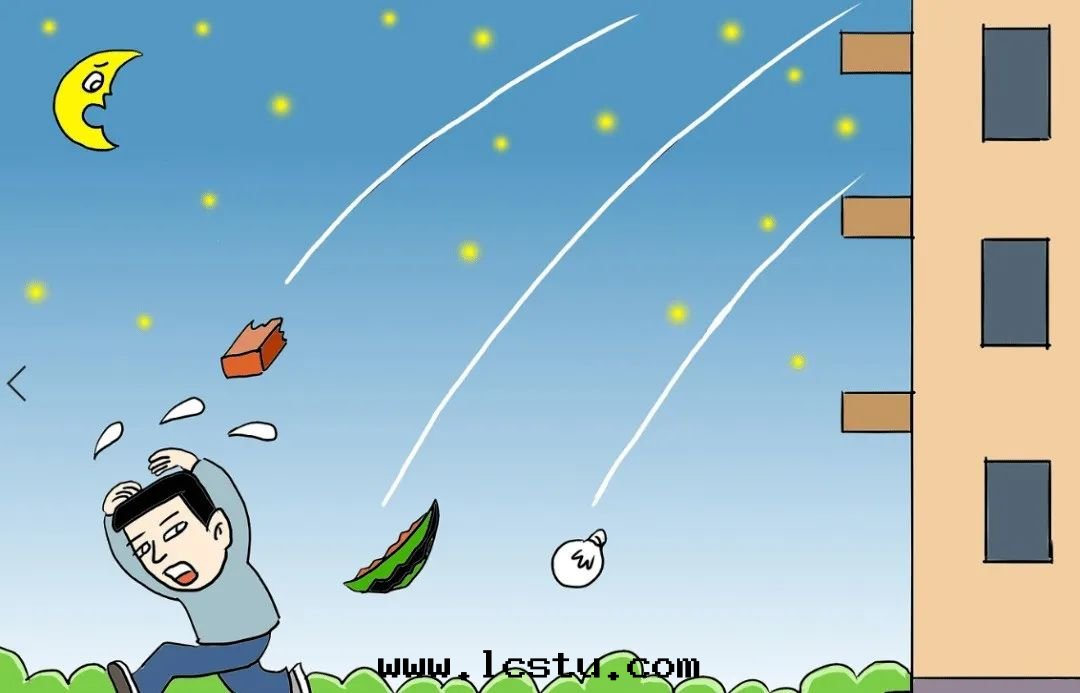 警惕小區(qū)里(lǐ)的(de)五(wǔ)種(zhǒng)危害，轉(zhuǎn)給(gěi)業主看(kàn)！