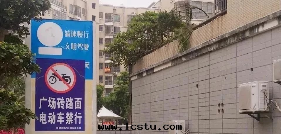 【物(wù)管(guǎn)案(àn)例】法(fǎ)院(yuàn)判決：小區(qū)不(bù)屬于(yú)“公共(gòng)场(chǎng)所(suǒ)”，走(zǒu)路跌倒、騎車摔傷，物(wù)業公司无責，不(bù)賠償！