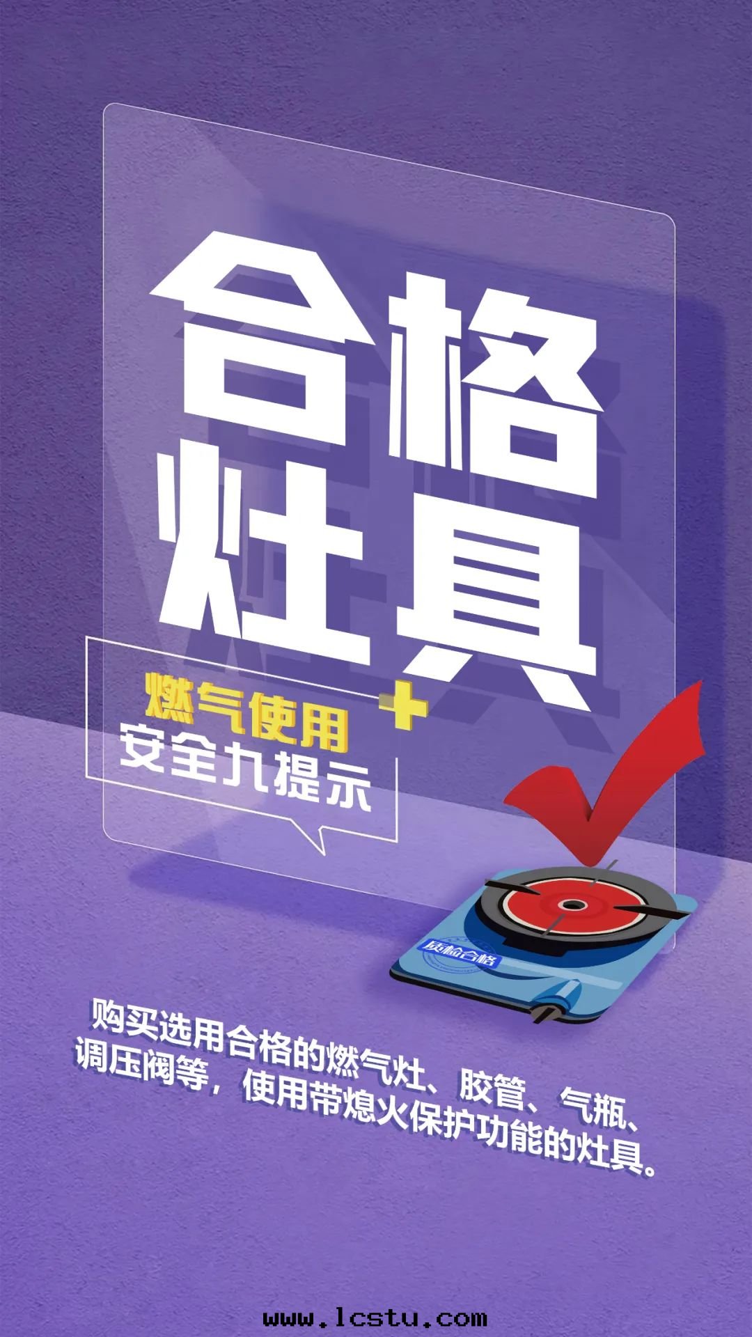 发現(xiàn)燃气(qì)洩漏該如(rú)何正(zhèng)确處(chù)置？