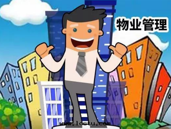 業委会(huì)是(shì)否有权解(jiě)除物(wù)業服(fú)务合同(tóng)？