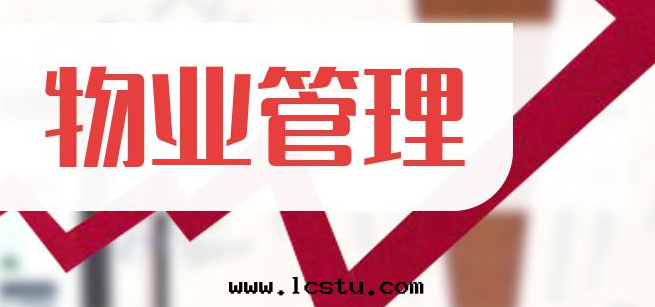 小區(qū)房(fáng)屋(wū)共(gòng)用(yòng)部(bù)位(wèi)、共(gòng)用(yòng)設施設備，到(dào)底有哪些(xiē)？