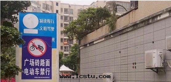 法(fǎ)院(yuàn)：小區(qū)不(bù)是(shì)“公共(gòng)场(chǎng)所(suǒ)”，走(zǒu)路跌倒、騎車摔傷，物(wù)業无責不(bù)賠償