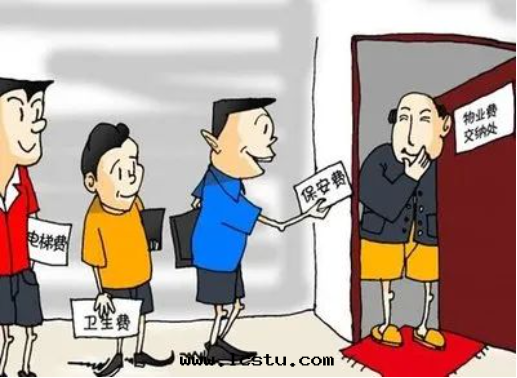 2024年(nián)僅剩2个(gè)月(yuè)了(le)，物(wù)業费該繳納清(qīng)賬了(le)。