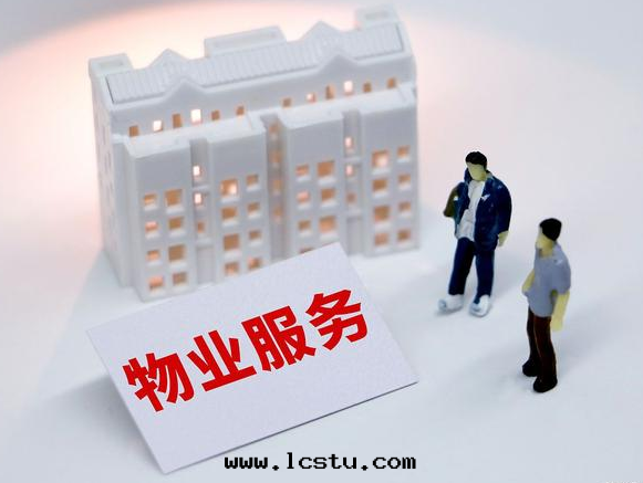 7句(jù)話(huà)说(shuō)清(qīng)楚空(kōng)置房(fáng)物(wù)業费能(néng)不(bù)能(néng)打(dǎ)折？