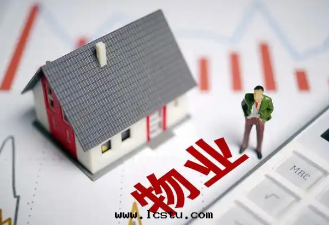 物(wù)業保潔工作(zuò)重点、微笑服(fú)务 、儀表(biǎo)要(yào)求及(jí)服(fú)务禮儀