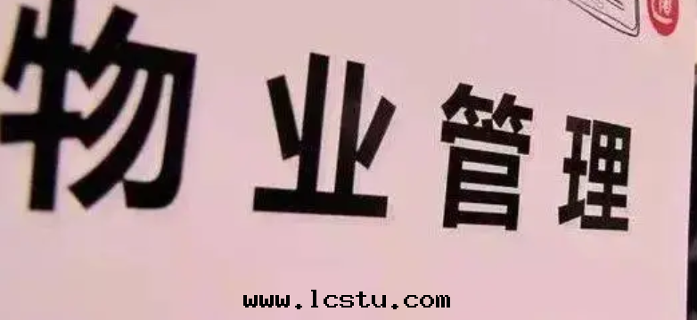 物(wù)業保潔工作(zuò)5大(dà)要(yào)点