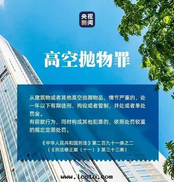 警惕小區(qū)里(lǐ)的(de)五(wǔ)種(zhǒng)危害