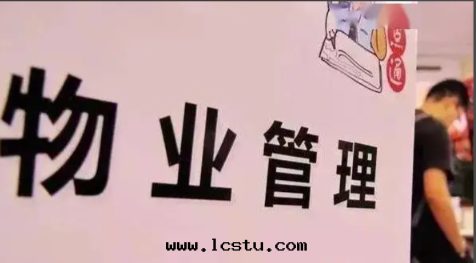 如(rú)何妥善解(jiě)決房(fáng)屋(wū)漏水(shuǐ)問(wèn)題(tí)？原来(lái)是(shì)这(zhè)樣(yàng)