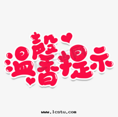 大(dà)雨(yǔ)天气(qì)業主注意(yì)事(shì)項