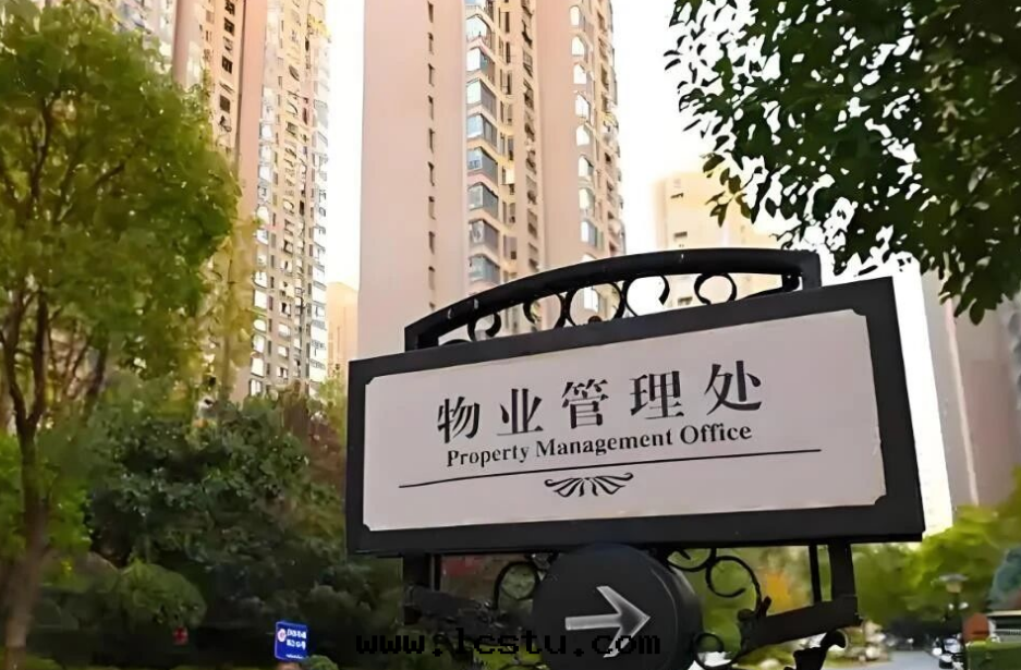 業主朋友，請及(jí)时(shí)繳納物(wù)業服(fú)务费，感(gǎn)謝您的(de)理(lǐ)解(jiě)和(hé)支持(chí)！