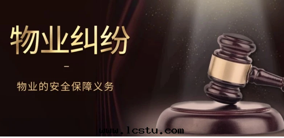 業主醉死樓道(dào)14小时(shí)无人发現(xiàn)，物(wù)業要(yào)賠11万(wàn)？法(fǎ)院(yuàn)判了(le)！