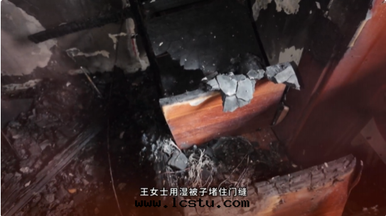 睡前(qián)忘記(jì)拔插头(tóu)，家(jiā)烧了(le)！